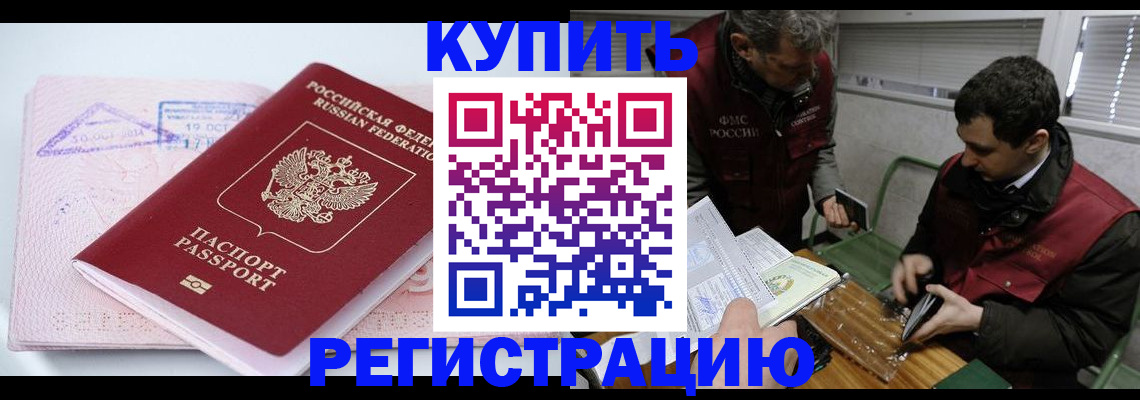 регистрация для школы в Лосино-Петровском