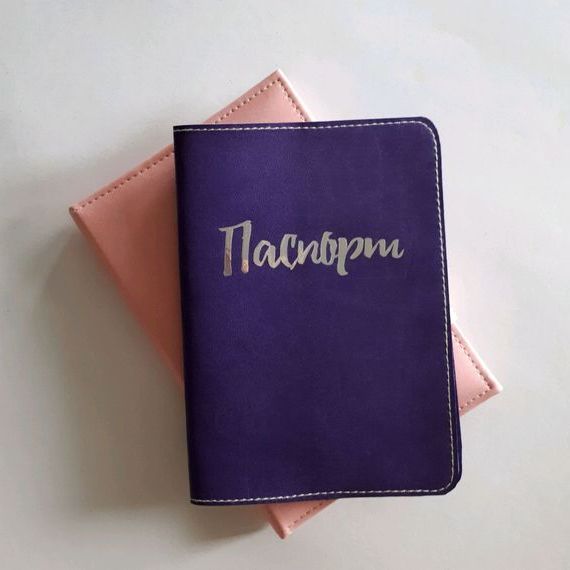 прописка в Лосино